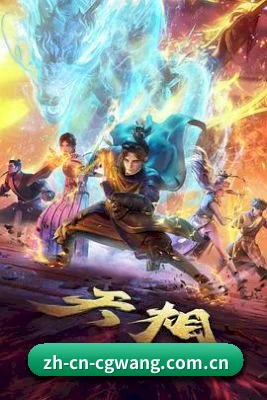 星闻矩阵上线