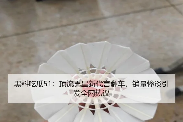 hei-liao-chi-gua-ding-liu-nan-xing-xin-dai-yan-fan-che-xiao-liang-can-dan-yin-fa-quan-wang-re-yi-1-612.jpg